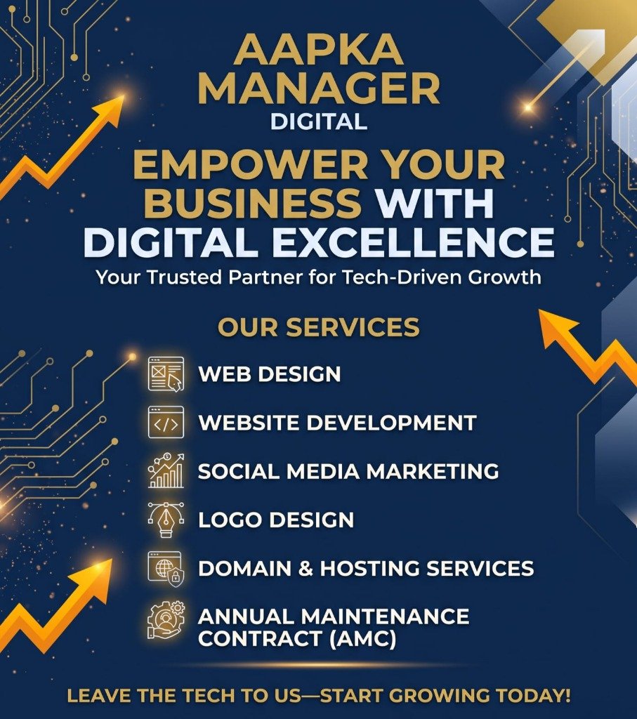 AAPKA MANAGER DIGITAL - Digital Excellence Poster
